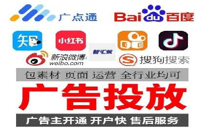 SEM竞价代运营案例：提升广告效果的关键策略